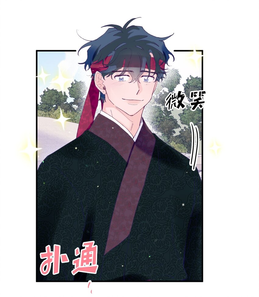 12 告白(1/2)-第12话