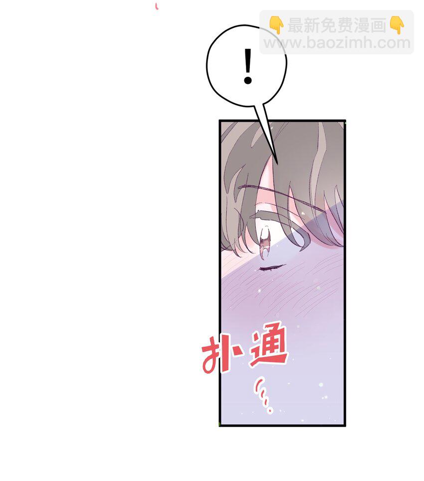 12 告白(1/2)-第12话