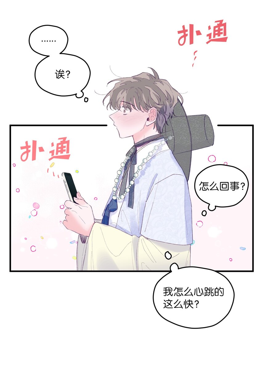 12 告白(1/2)-第12话