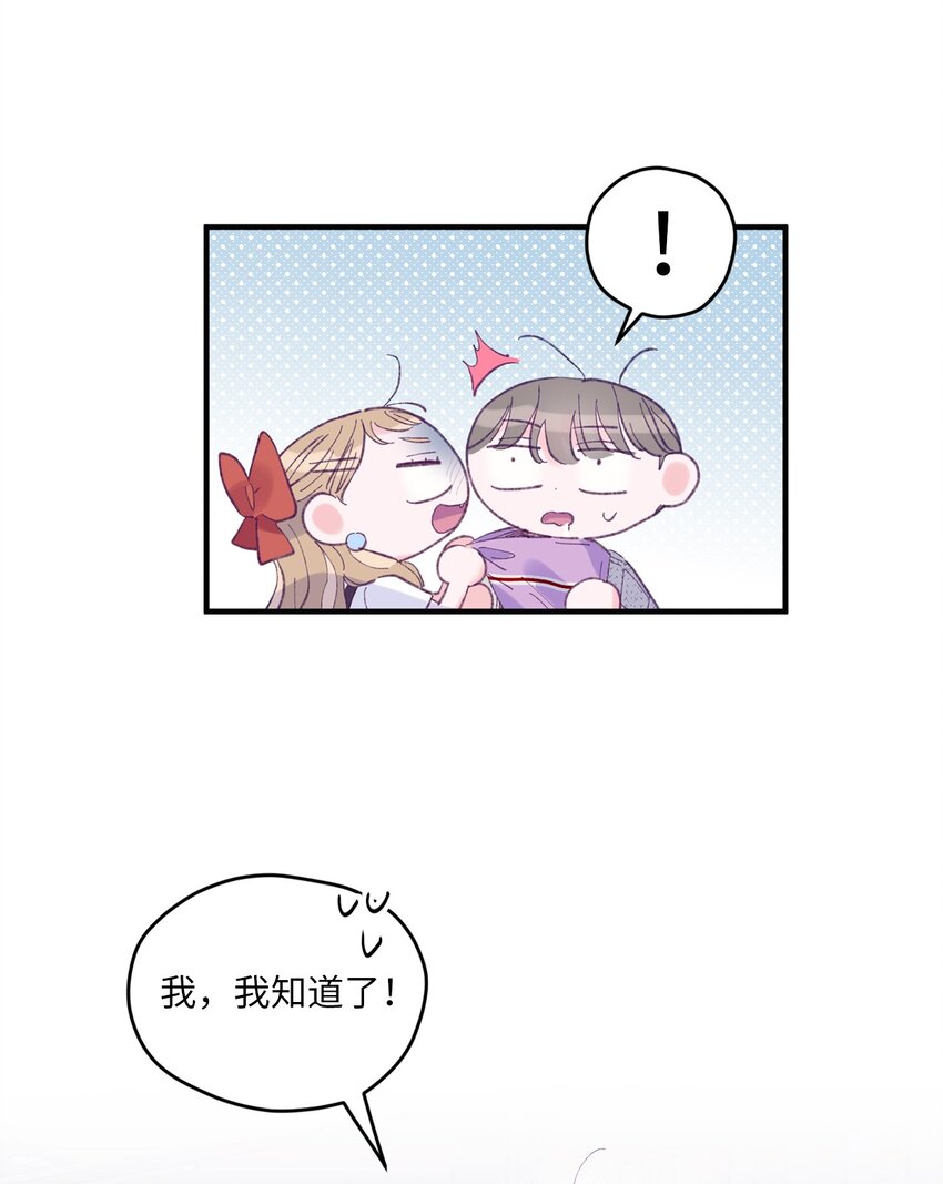 12 告白(1/2)-第12话
