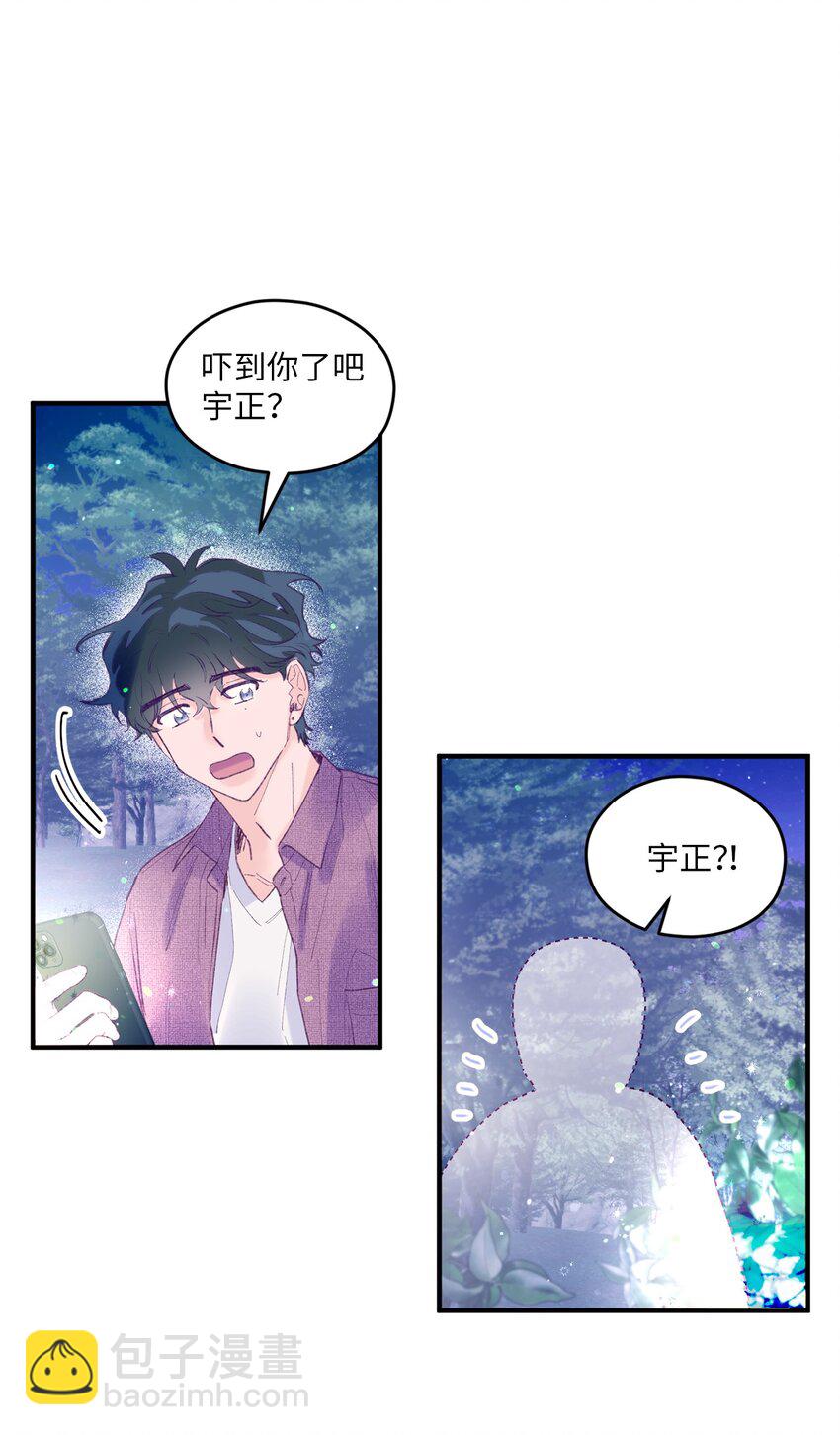 14 走丢了(1/2)-第14话