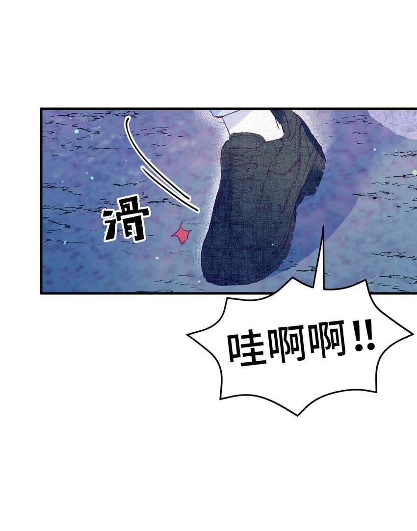14 走丢了(1/2)-第14话