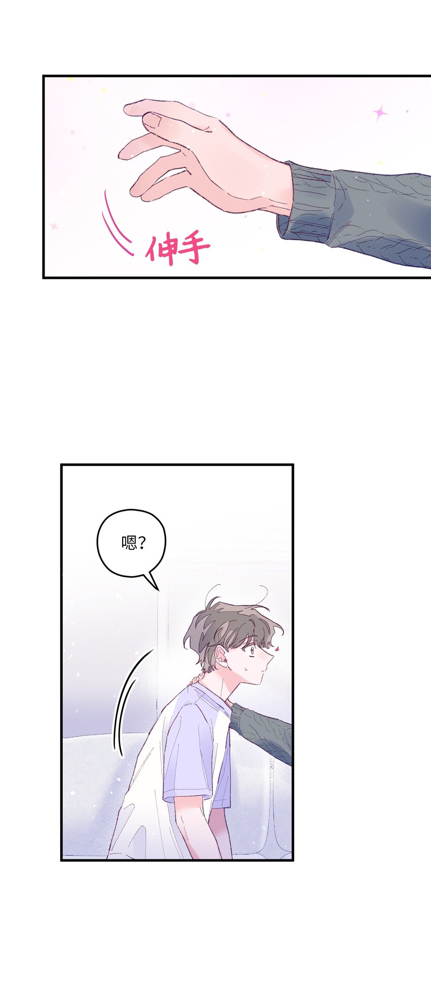 18 初吻(1/2)-第18话