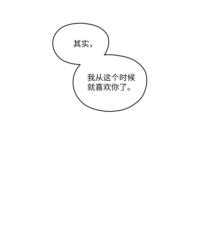18 初吻(1/2)-第18话
