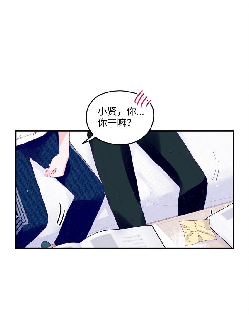 18 初吻(1/2)-第18话