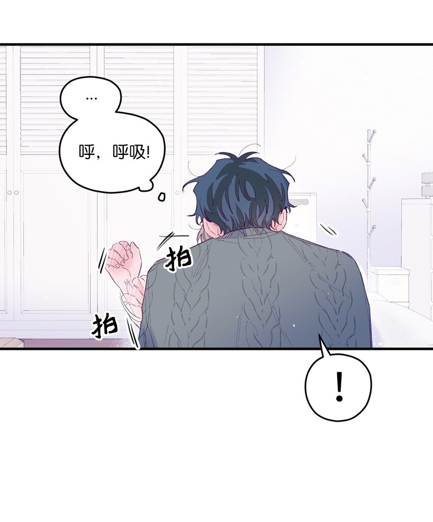 18 初吻(1/2)-第18话