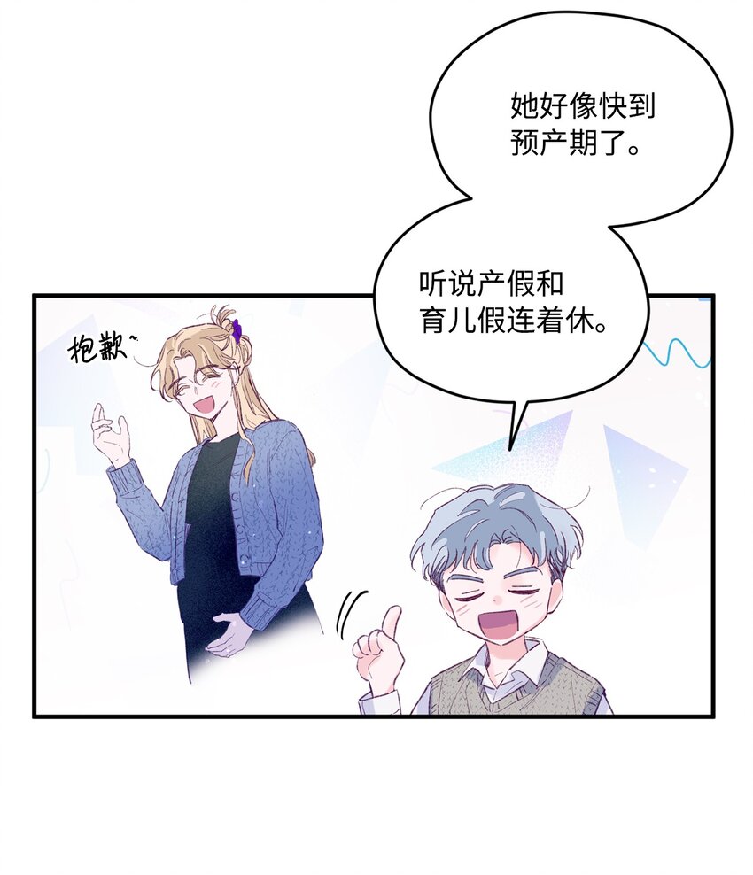 20 是爱LOVE(1/2)-第20话
