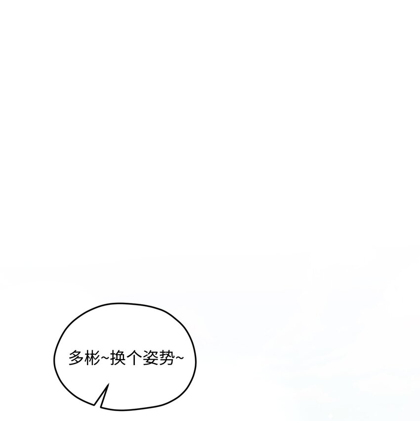 20 是爱LOVE(1/2)-第20话
