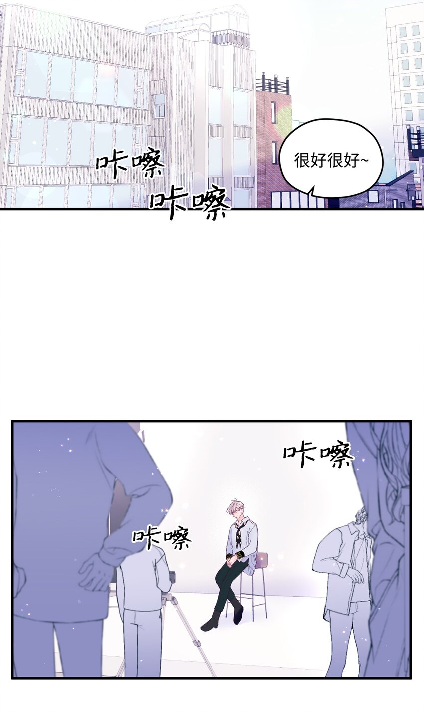 20 是爱LOVE(1/2)-第20话
