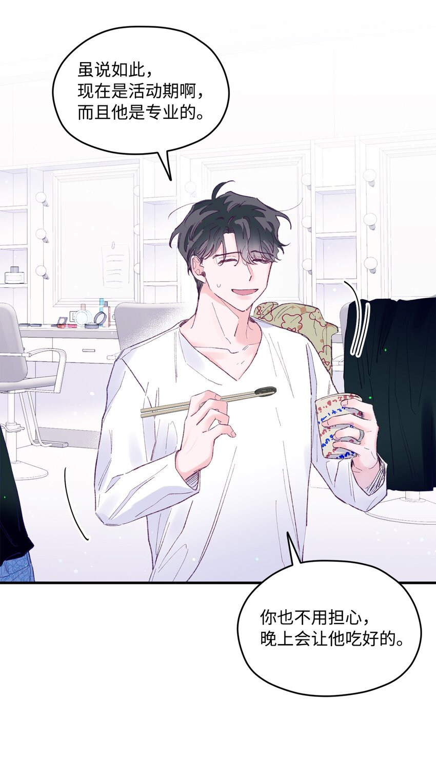 20 是爱LOVE(1/2)-第20话