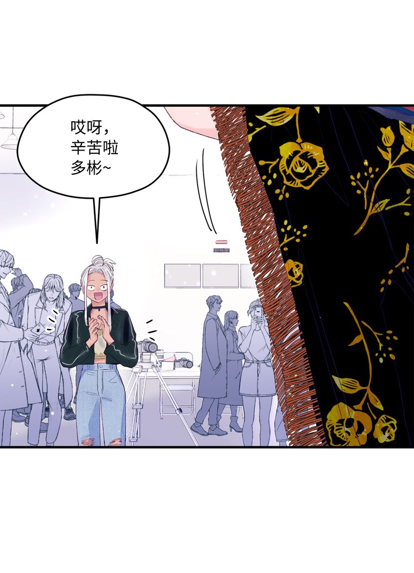 20 是爱LOVE(1/2)-第20话