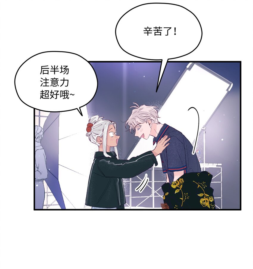 20 是爱LOVE(1/2)-第20话