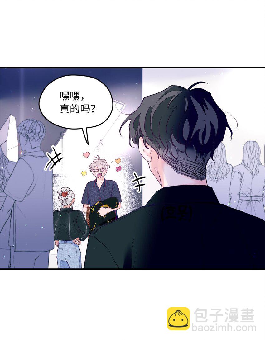 20 是爱LOVE(1/2)-第20话