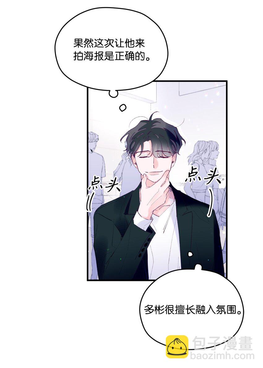 20 是爱LOVE(1/2)-第20话
