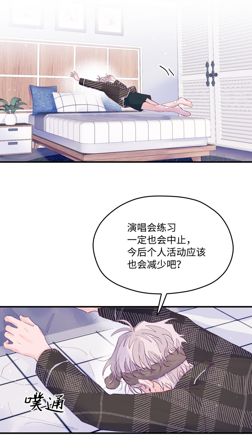 20 是爱LOVE(1/2)-第20话