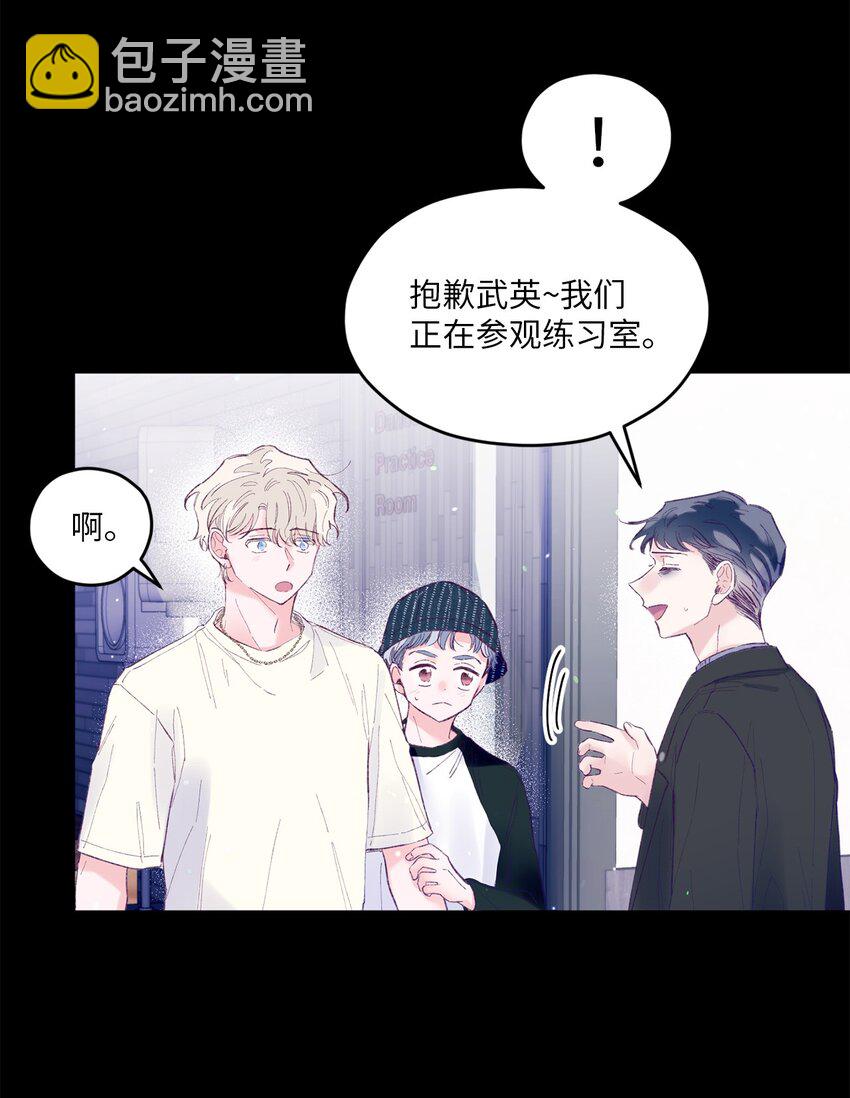 22 无缝衔接？(1/2)-第22话