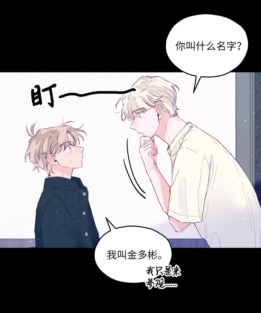 22 无缝衔接？(1/2)-第22话