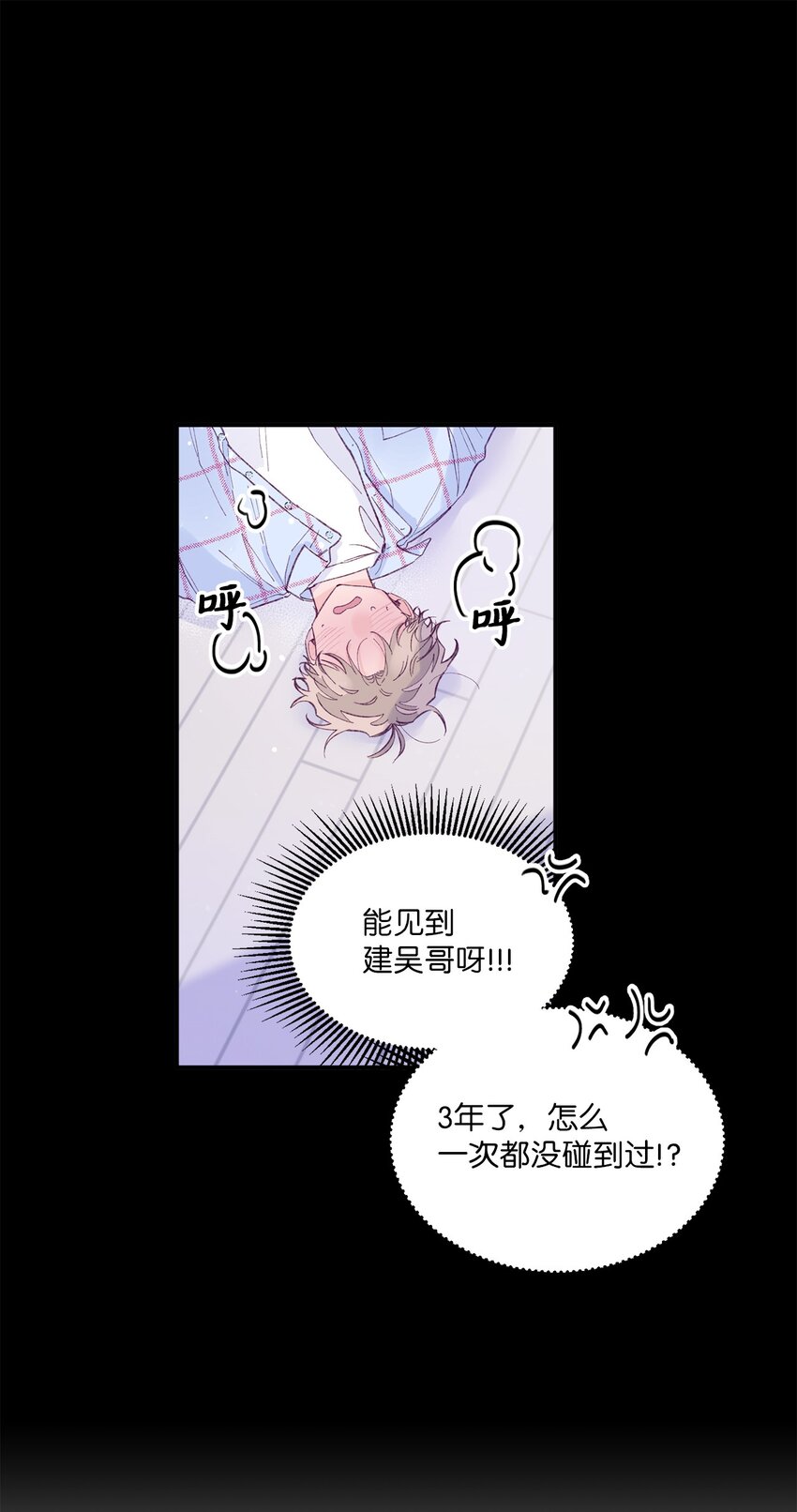 22 无缝衔接？(1/2)-第22话