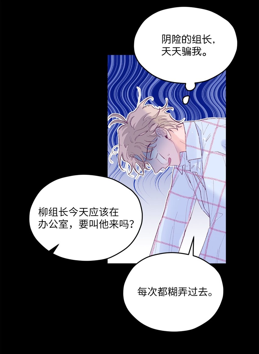 22 无缝衔接？(1/2)-第22话
