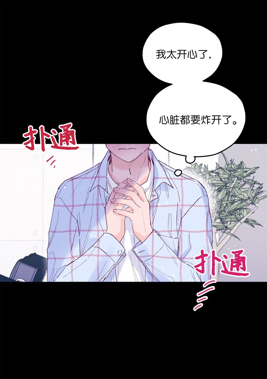 22 无缝衔接？(1/2)-第22话