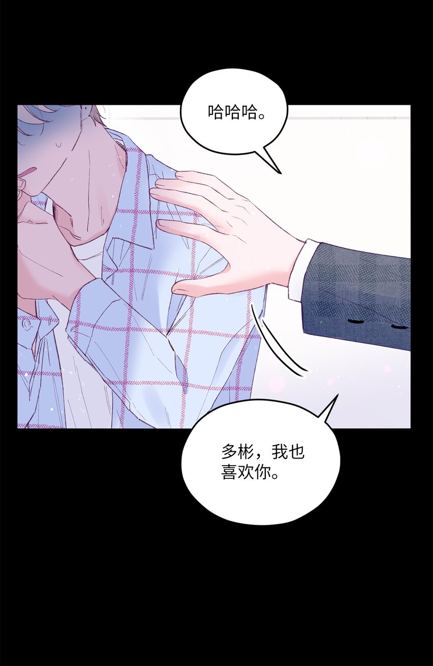 22 无缝衔接？(1/2)-第22话