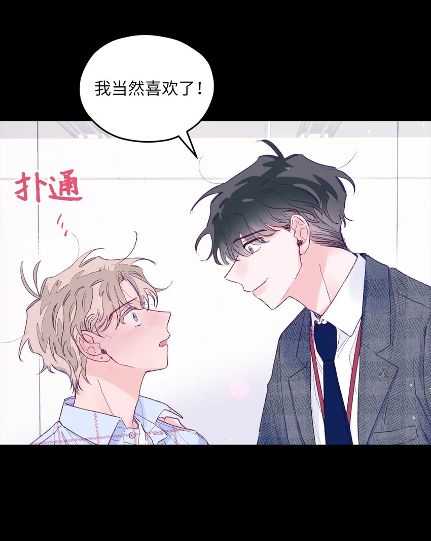 22 无缝衔接？(1/2)-第22话