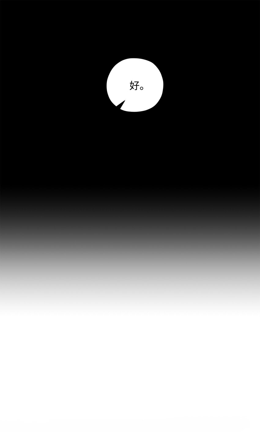 24 我想和你当一辈子朋友(1/2)-第24话