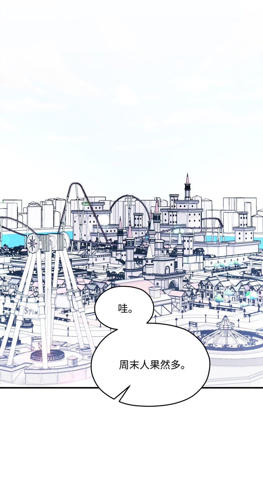24 我想和你当一辈子朋友(1/2)-第24话