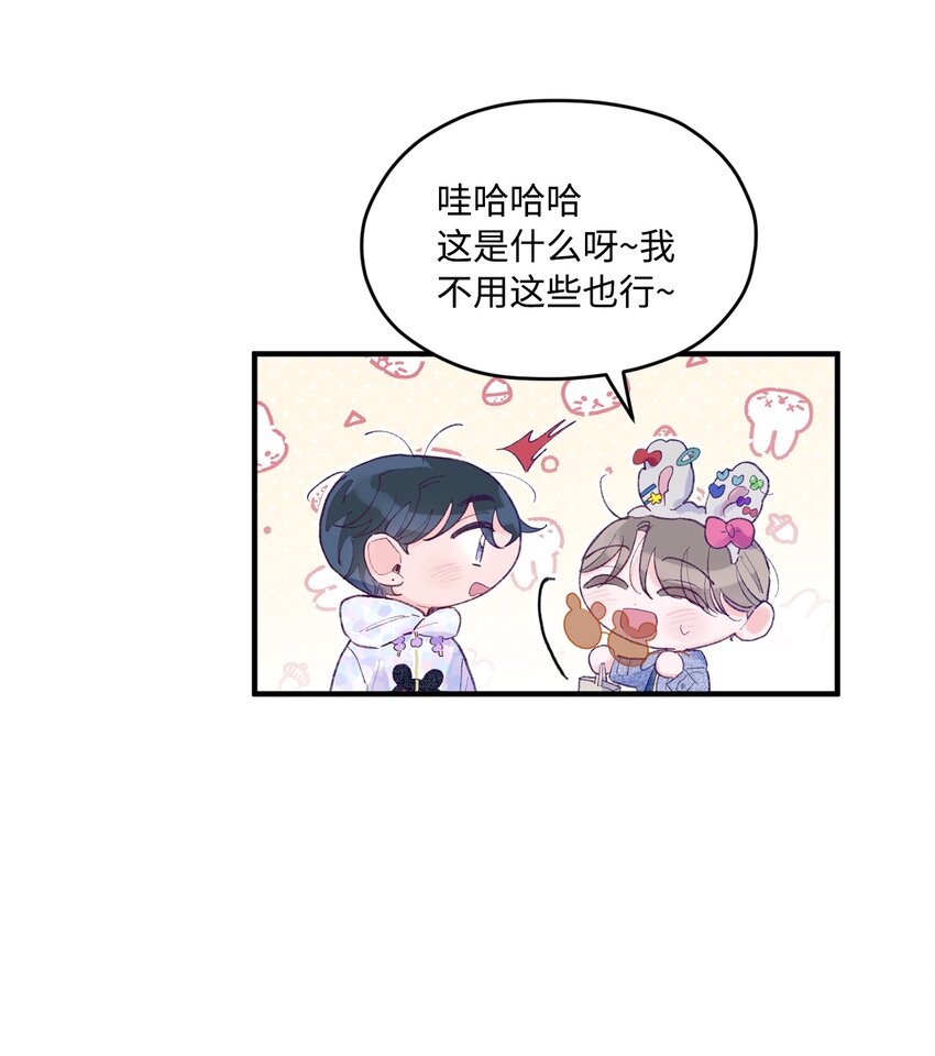 24 我想和你当一辈子朋友(1/2)-第24话