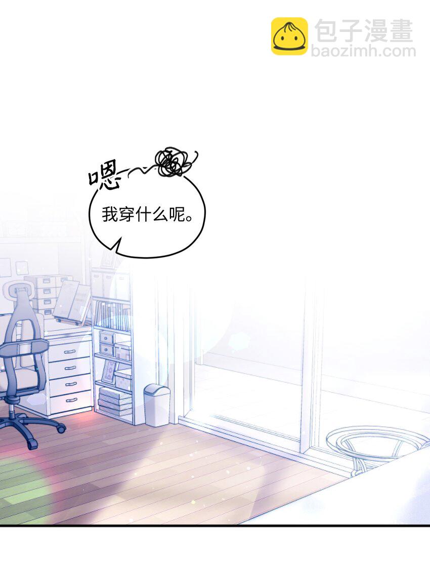 24 我想和你当一辈子朋友(1/2)-第24话