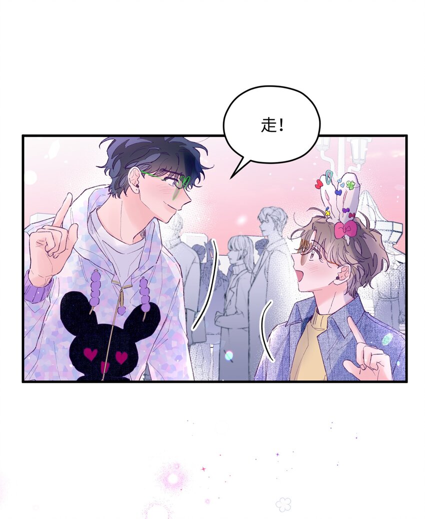 24 我想和你当一辈子朋友(1/2)-第24话