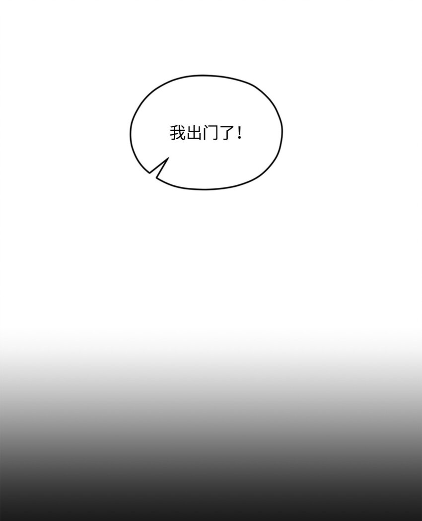 24 我想和你当一辈子朋友(1/2)-第24话