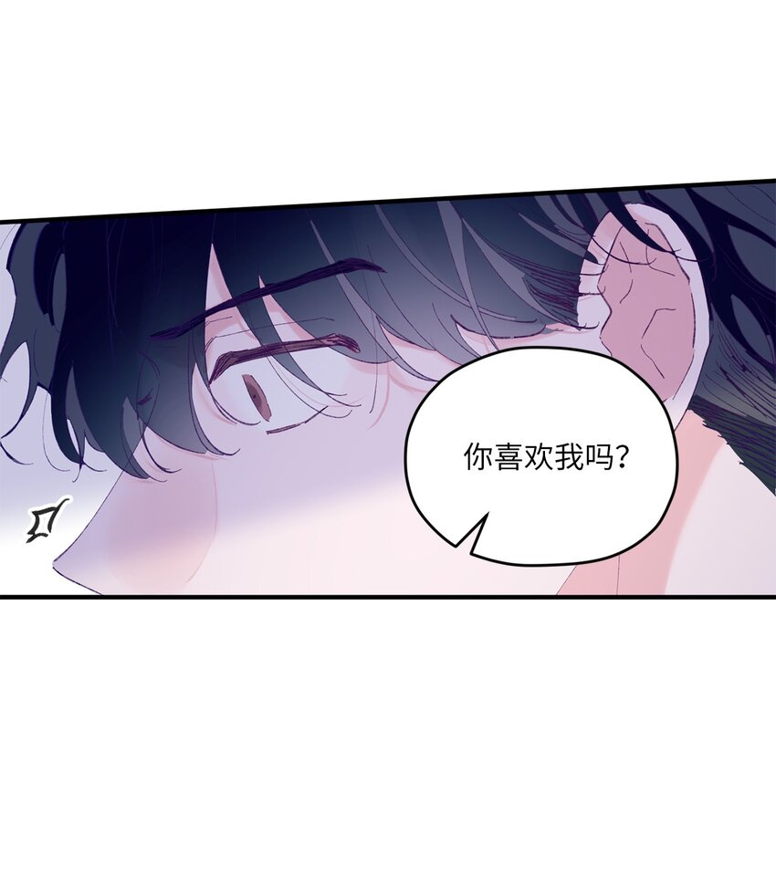 26 我要让他身败名裂(1/2)-第26话