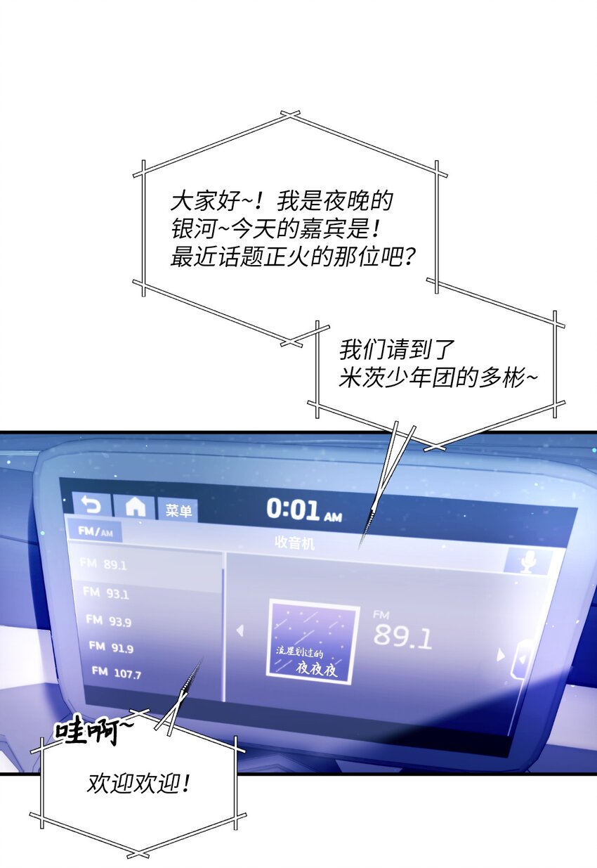 26 我要让他身败名裂(1/2)-第26话