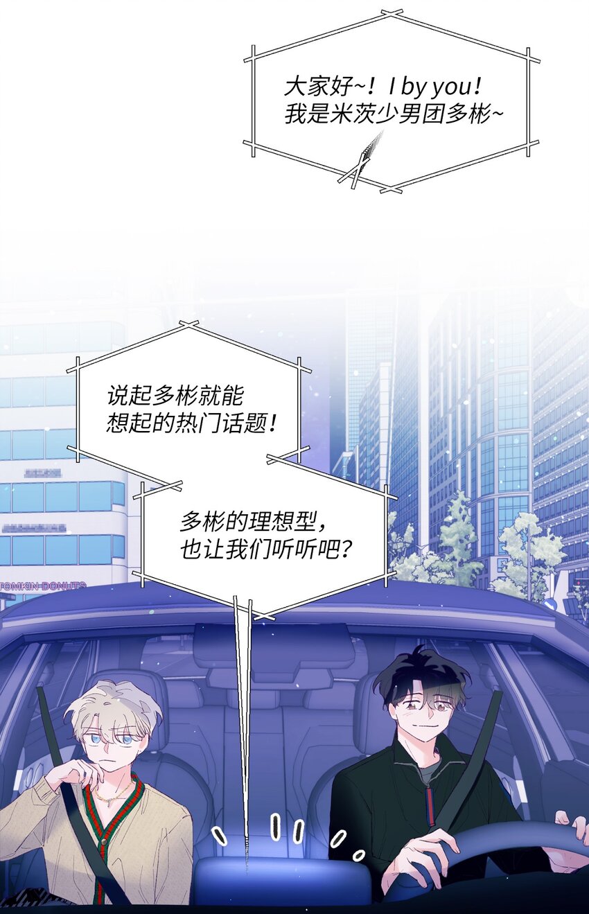 26 我要让他身败名裂(1/2)-第26话