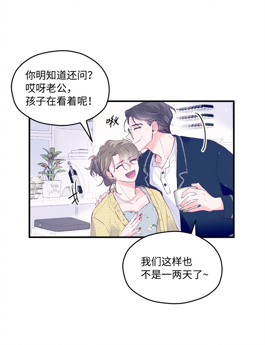 28 荣获冠军(1/2)-第28话