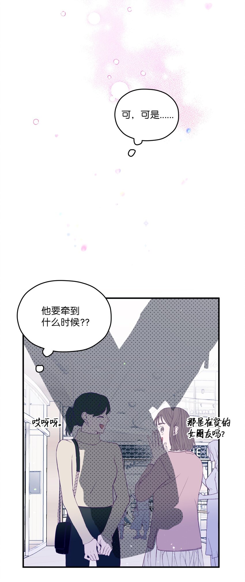 30 释怀(1/2)-第30话