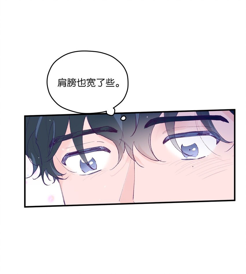 30 释怀(1/2)-第30话
