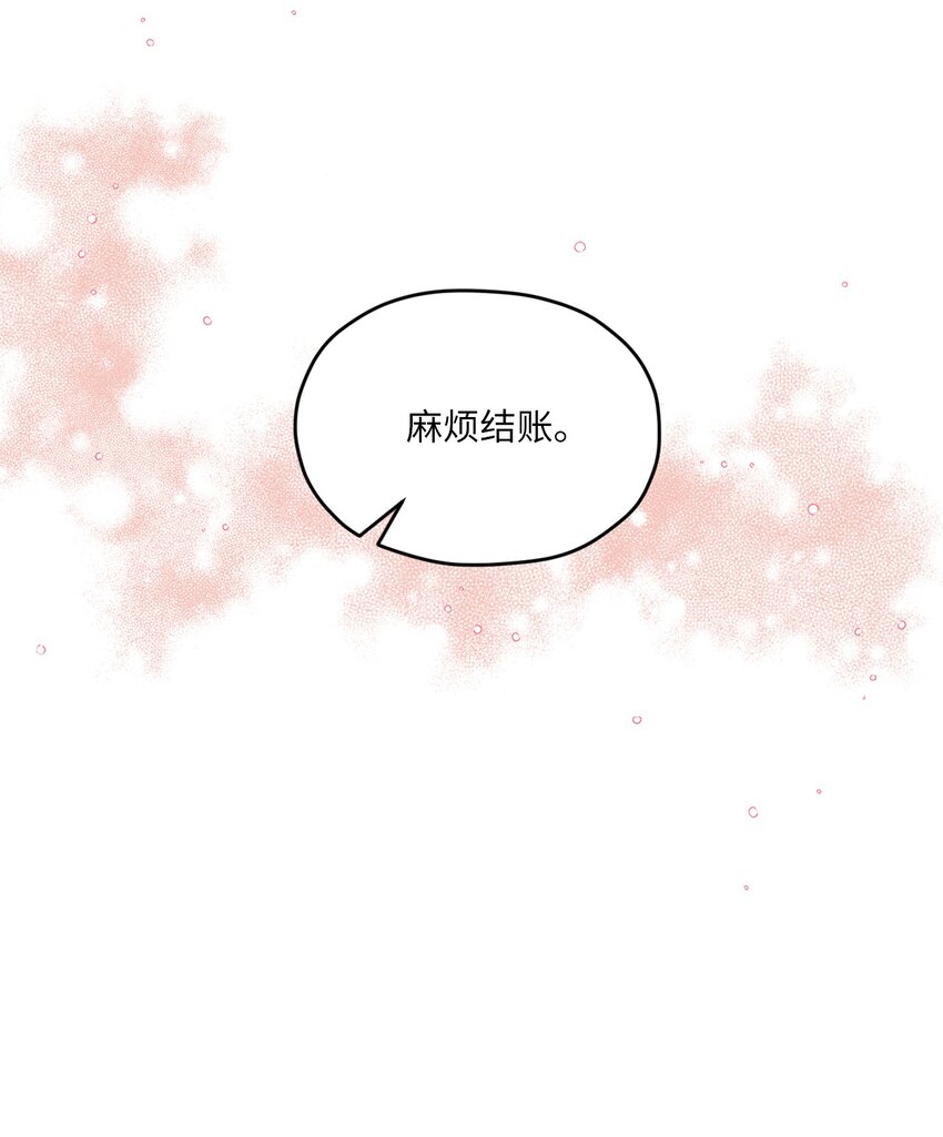30 释怀(1/2)-第30话