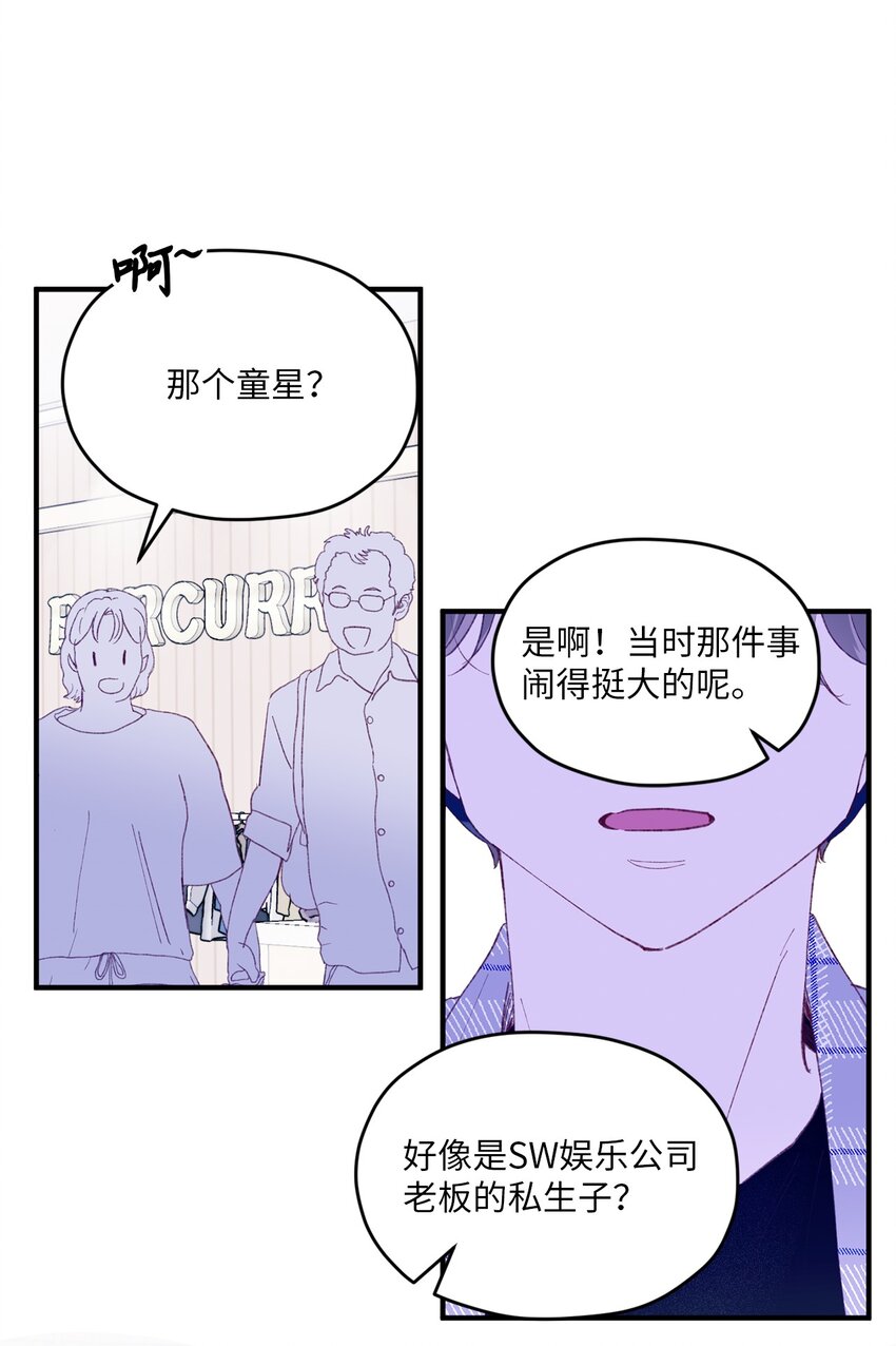 30 释怀(1/2)-第30话