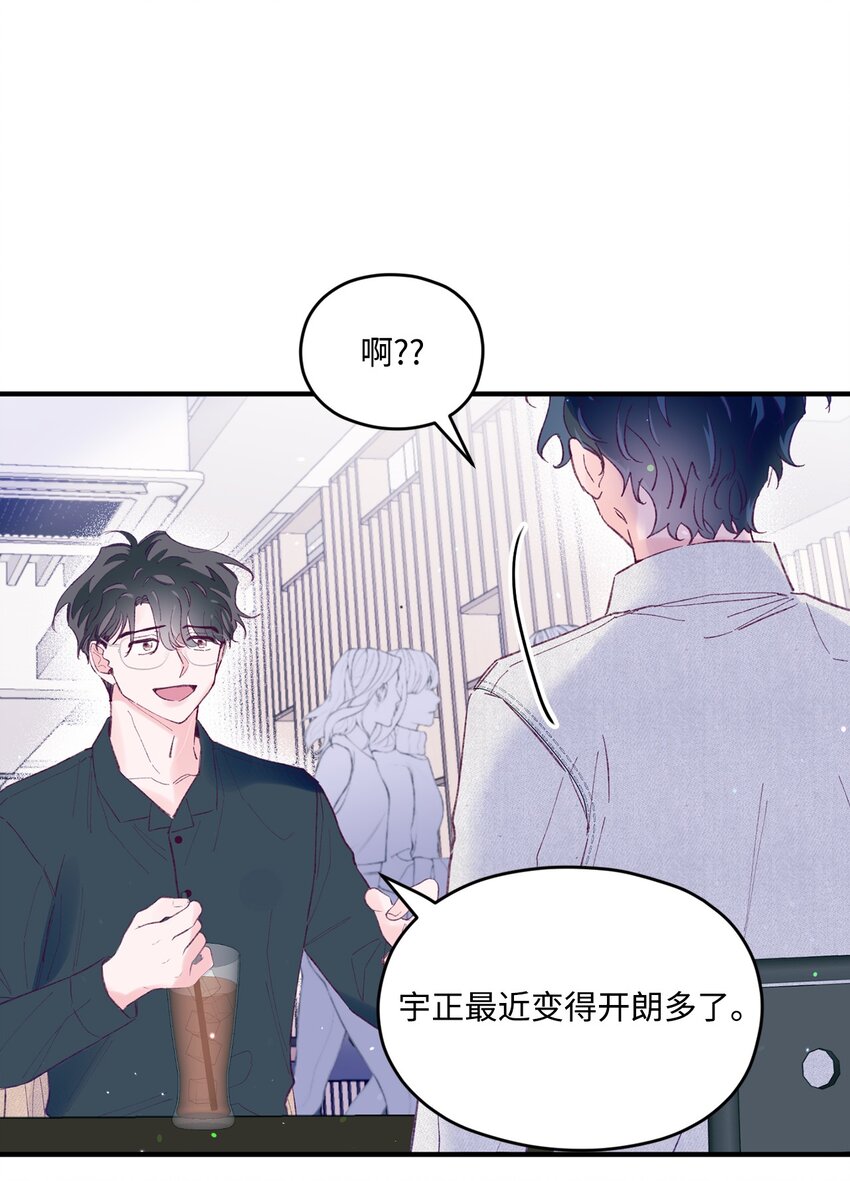 32 现在他身边有你(1/2)-第32话
