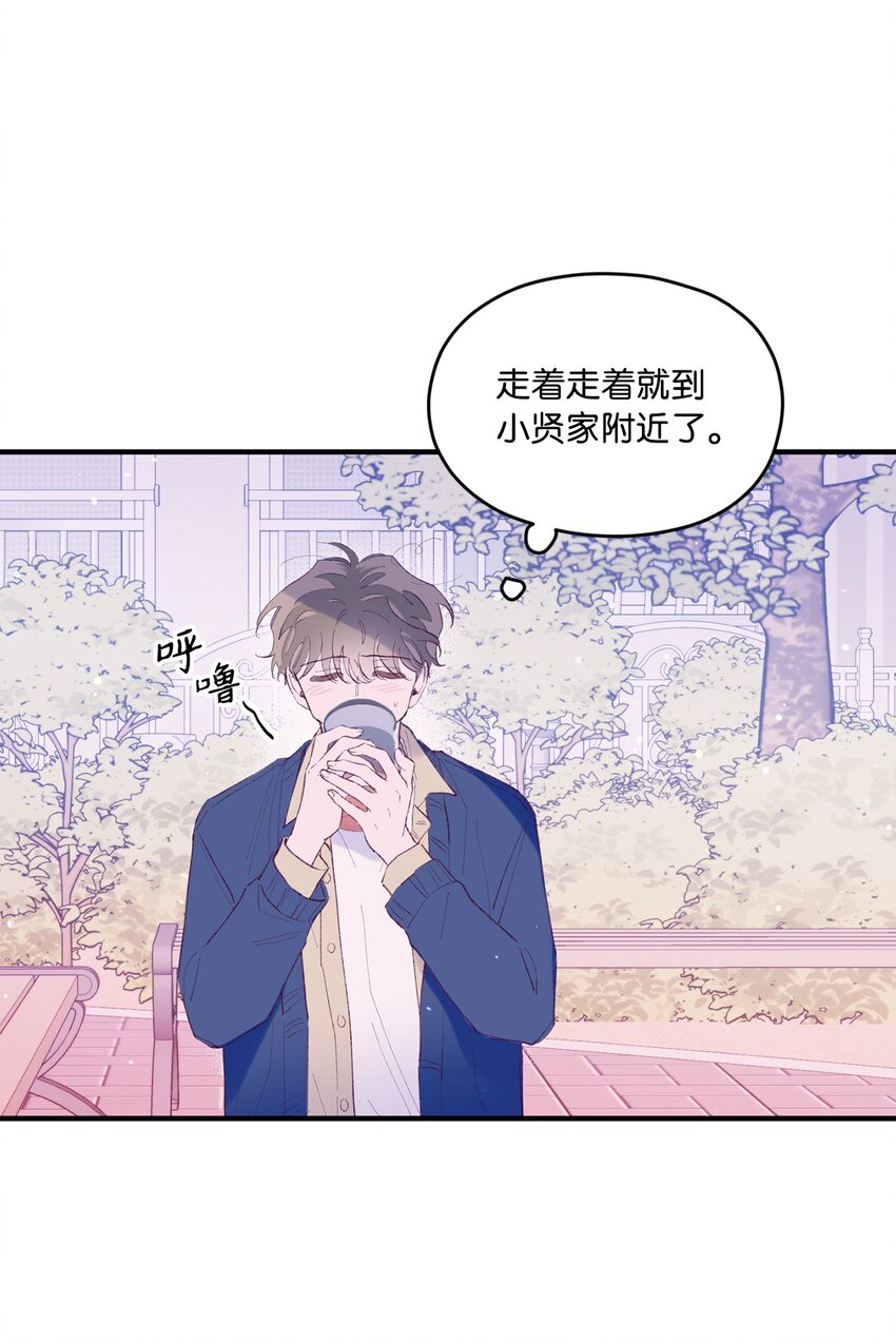 32 现在他身边有你(1/2)-第32话