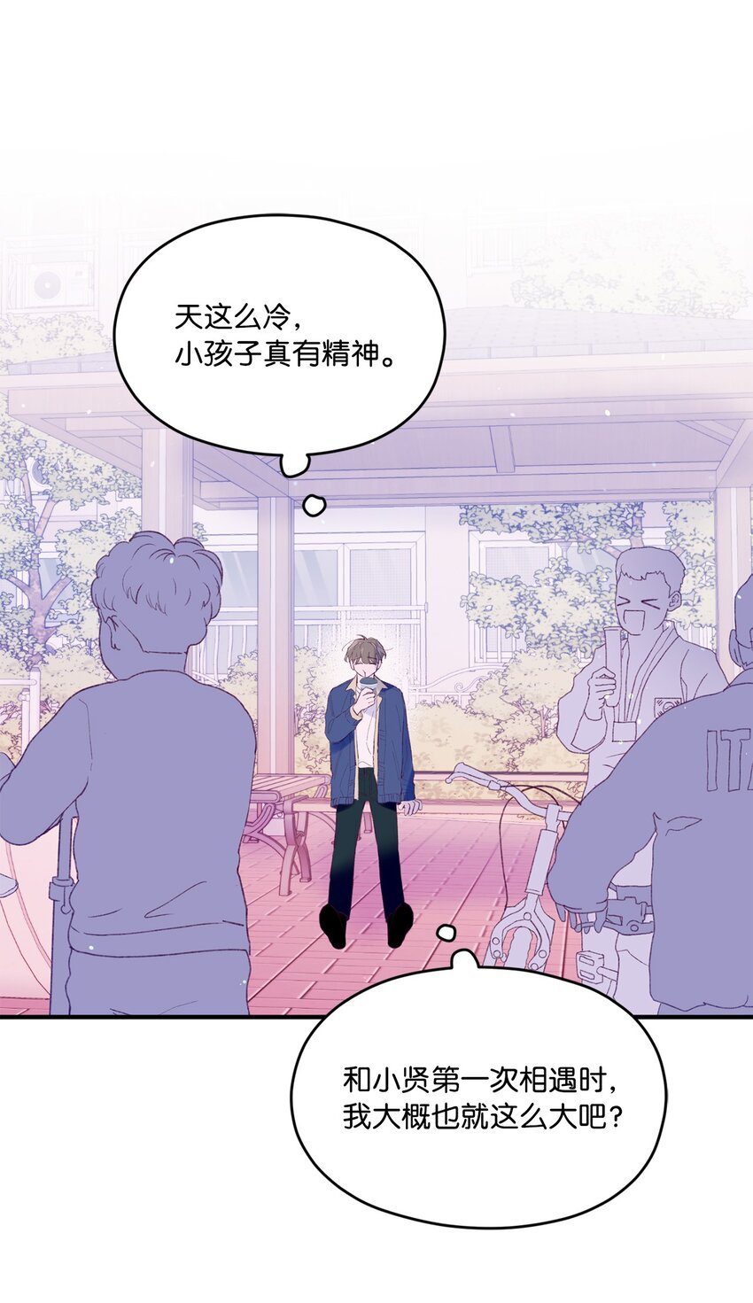 32 现在他身边有你(1/2)-第32话