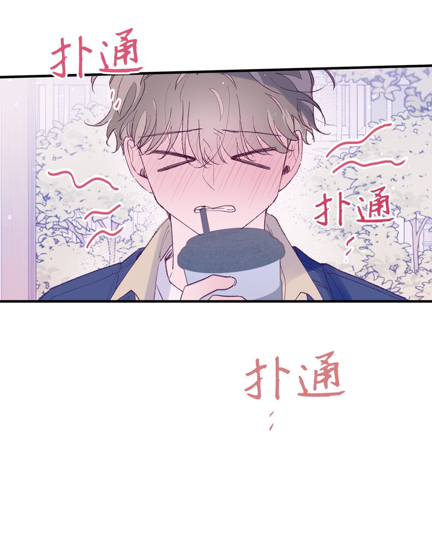32 现在他身边有你(1/2)-第32话