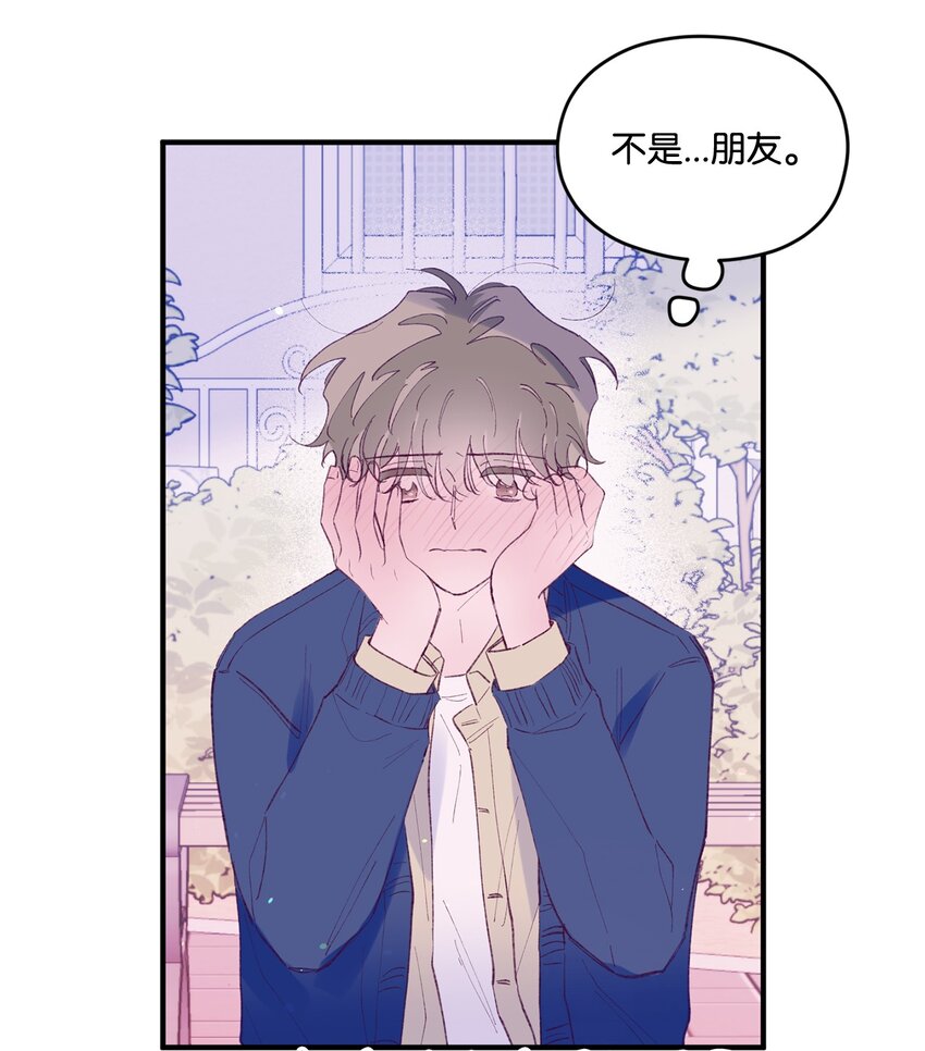 32 现在他身边有你(1/2)-第32话