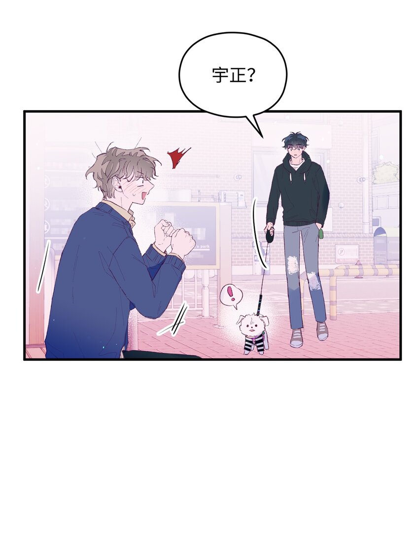 32 现在他身边有你(1/2)-第32话