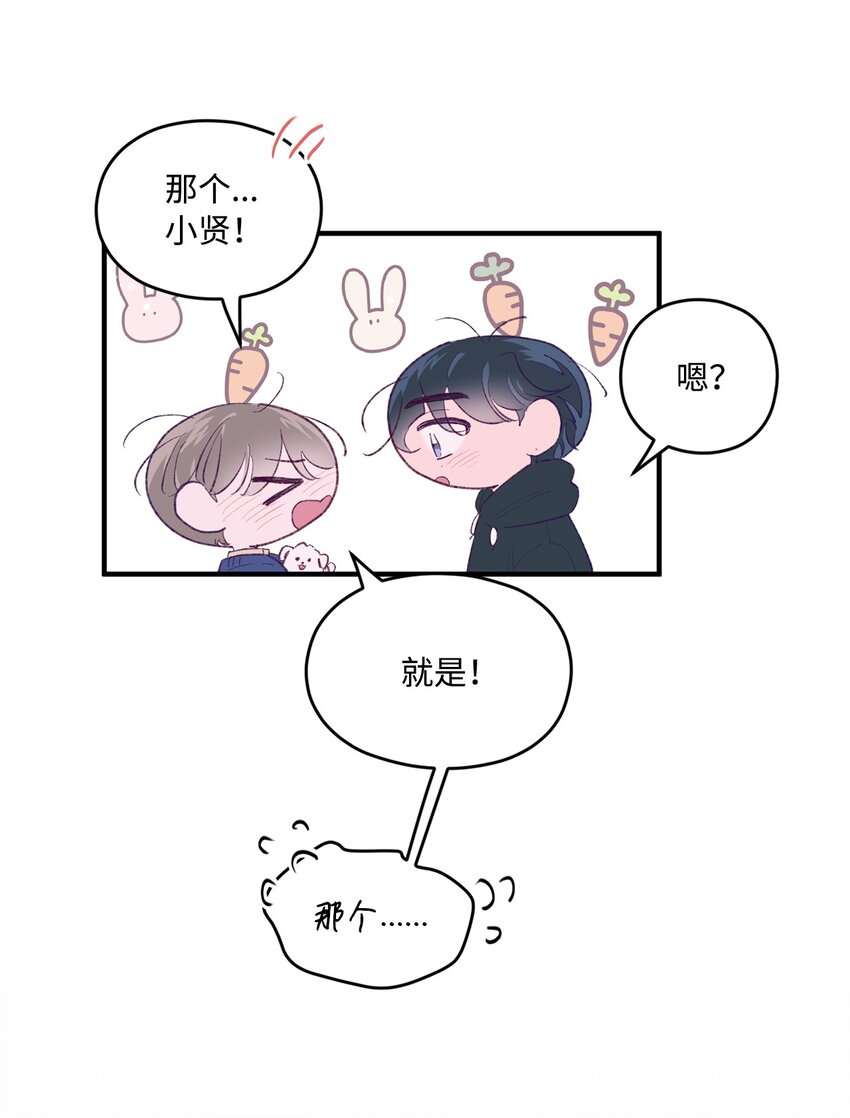 32 现在他身边有你(1/2)-第32话