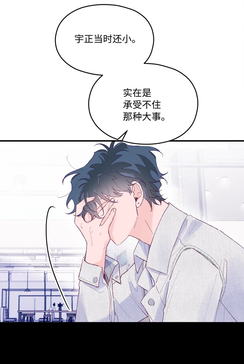 32 现在他身边有你(1/2)-第32话