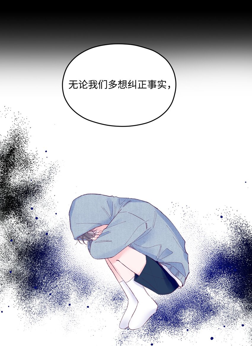 32 现在他身边有你(1/2)-第32话