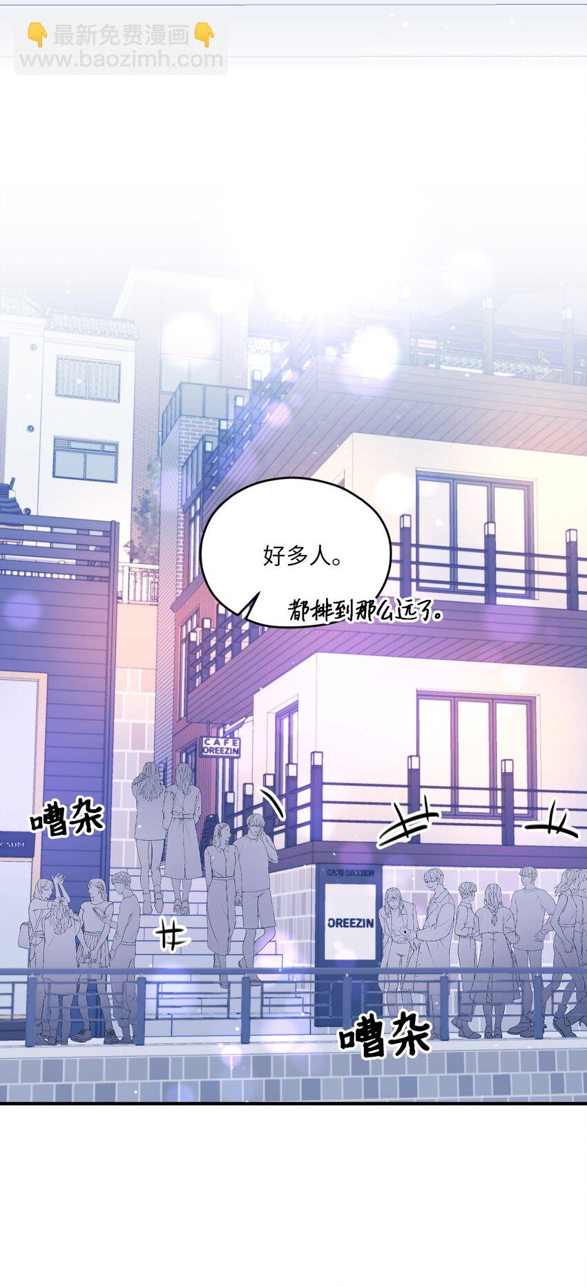 34 万圣节派对(1/2)-第34话